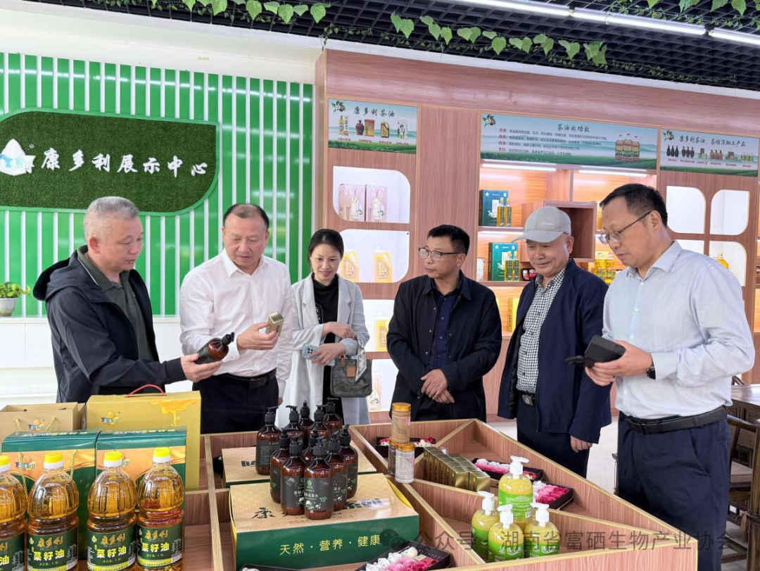 省富硒生物產(chǎn)業(yè)協(xié)會來桃開展富硒產(chǎn)業(yè)專題調(diào)研，助力“十五五”產(chǎn)業(yè)高質(zhì)量發(fā)展